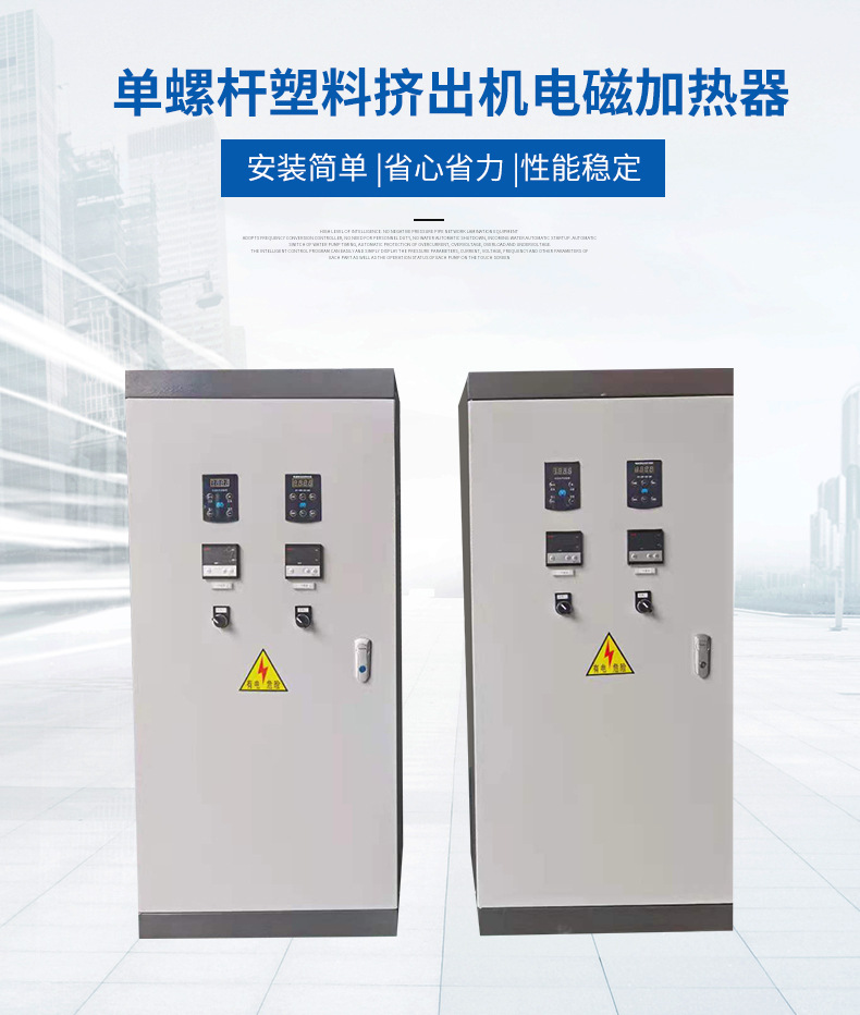 電磁感應(yīng)加熱與燃煤、燃?xì)?、電阻加熱綜合性能大PK?。?！
